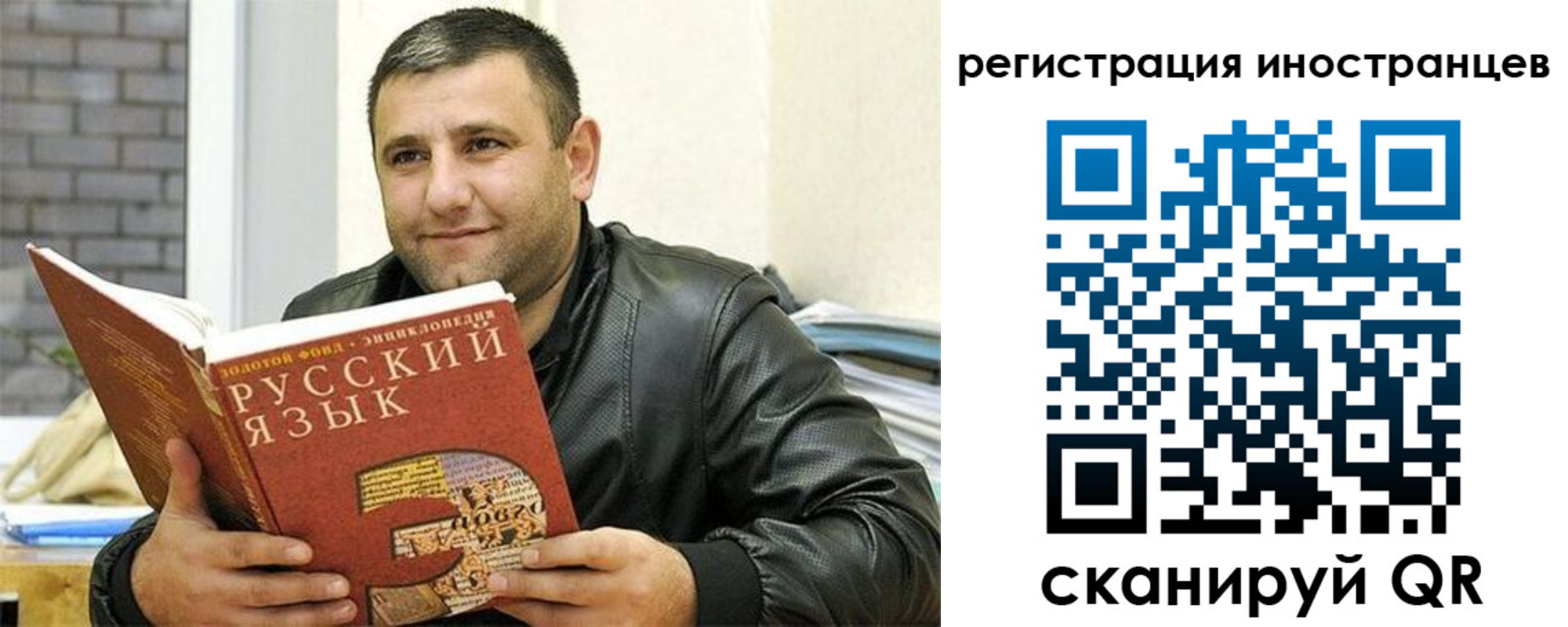 где прописаться в Лебедяни