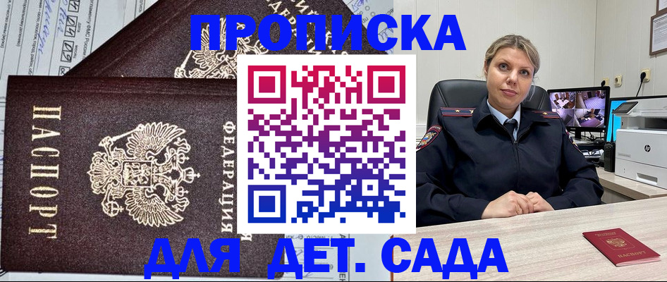 форма 3 в Лебедяни