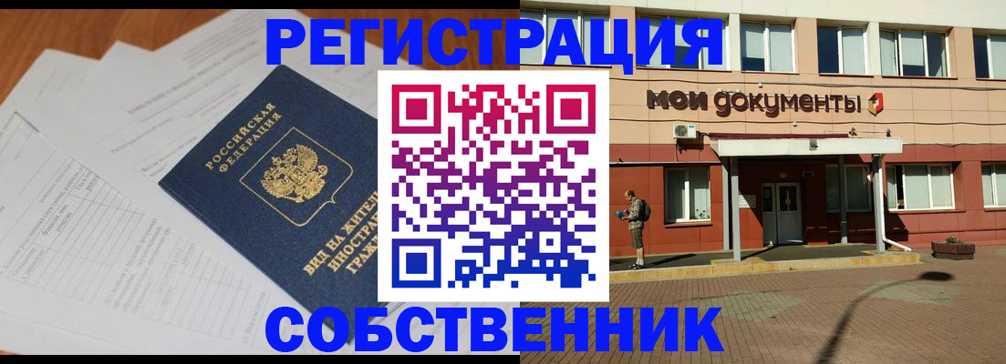 форма 3 в Лебедяни